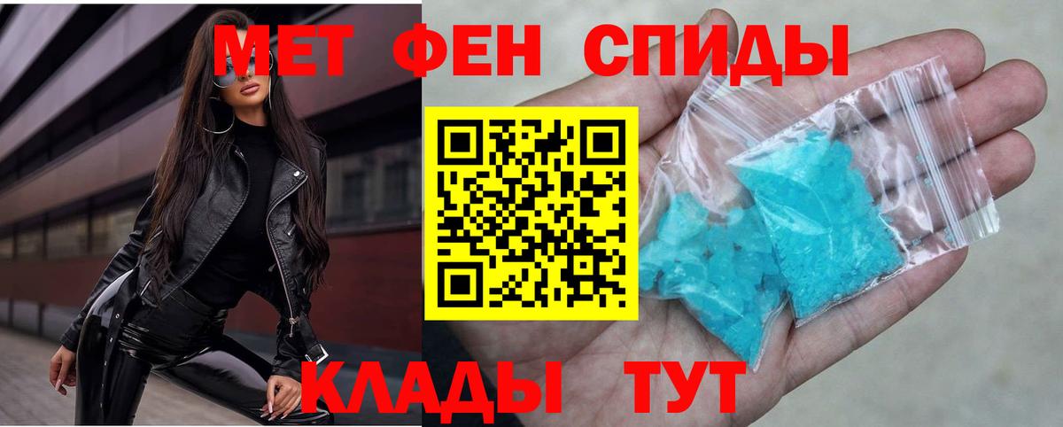 АМФ Розовый Уварово