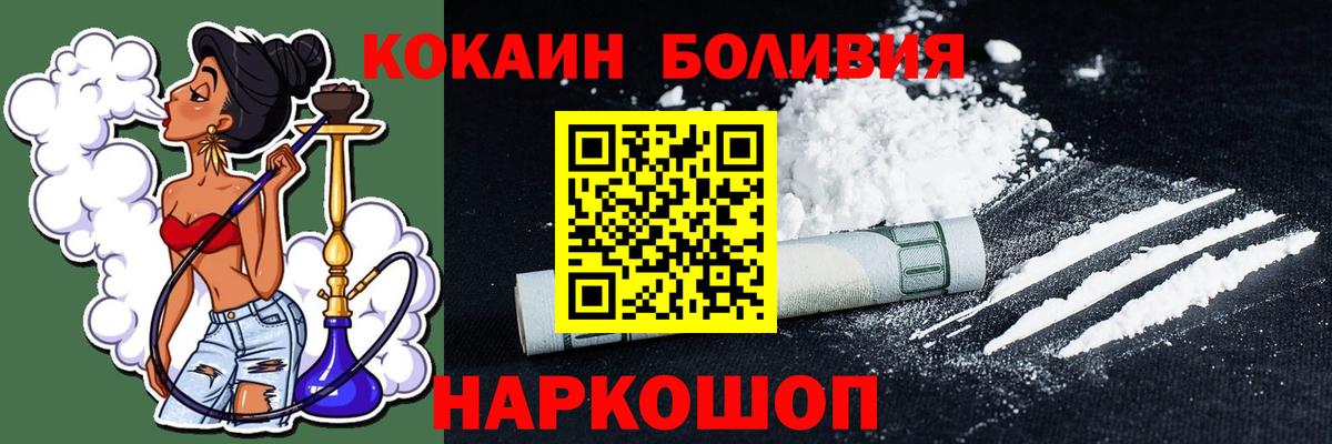 Кокаин Columbia Уварово