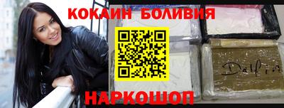 соль ск Будённовск