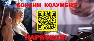 соль ск Будённовск