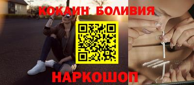 соль ск Будённовск