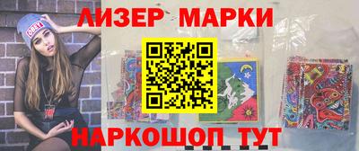 соль ск Будённовск