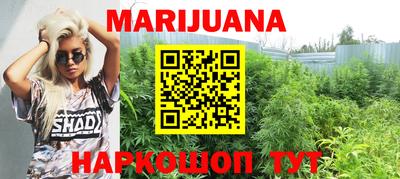 прущие грибы Бугуруслан
