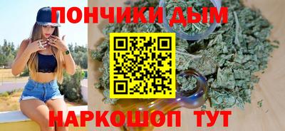 соль ск Будённовск
