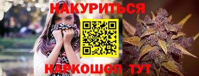 прущие грибы Бугуруслан