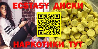 соль ск Будённовск