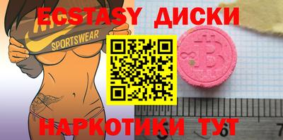 MDMA Premium VHQ Бузулук
