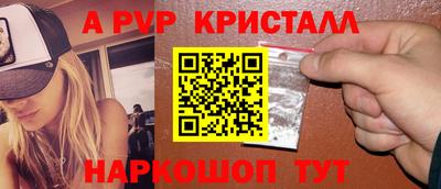 соль ск Будённовск
