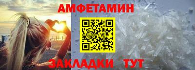 прущие грибы Бугуруслан