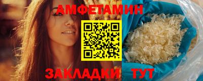 прущие грибы Бугуруслан