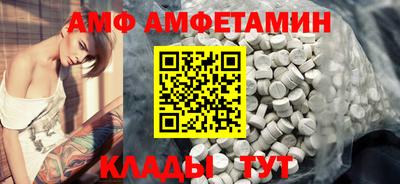 прущие грибы Бугуруслан