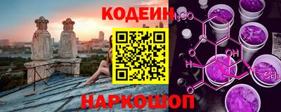 соль ск Будённовск
