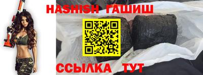 соль ск Будённовск