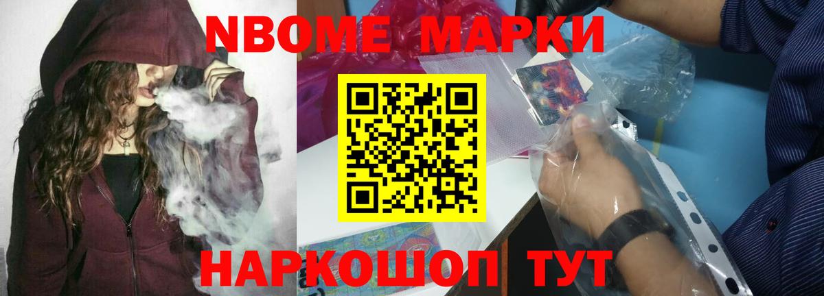 Уварово  LSD-25 экстази ecstasy  Вход с VPN 