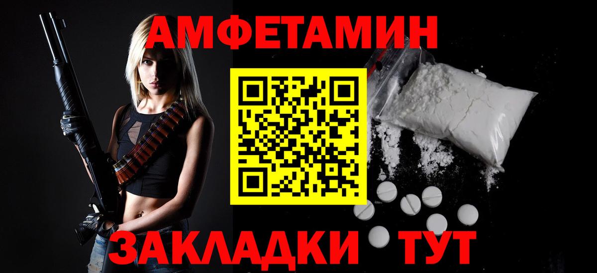 Метамфетамин Декстрометамфетамин 99.9% Уварово