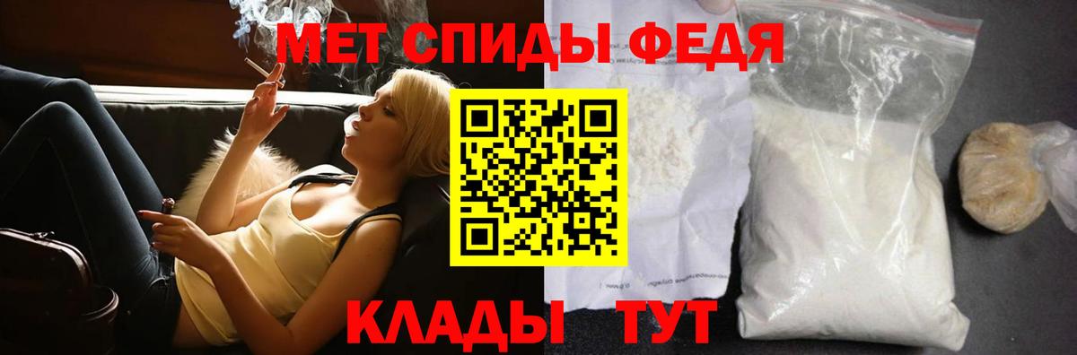 МЕТАМФЕТАМИН  МЕТАМФЕТАМИН Декстрометамфетамин 99.9%  МЕТАМФЕТАМИН Декстрометамфетамин 99.9%  Вход с VPN  Уварово 