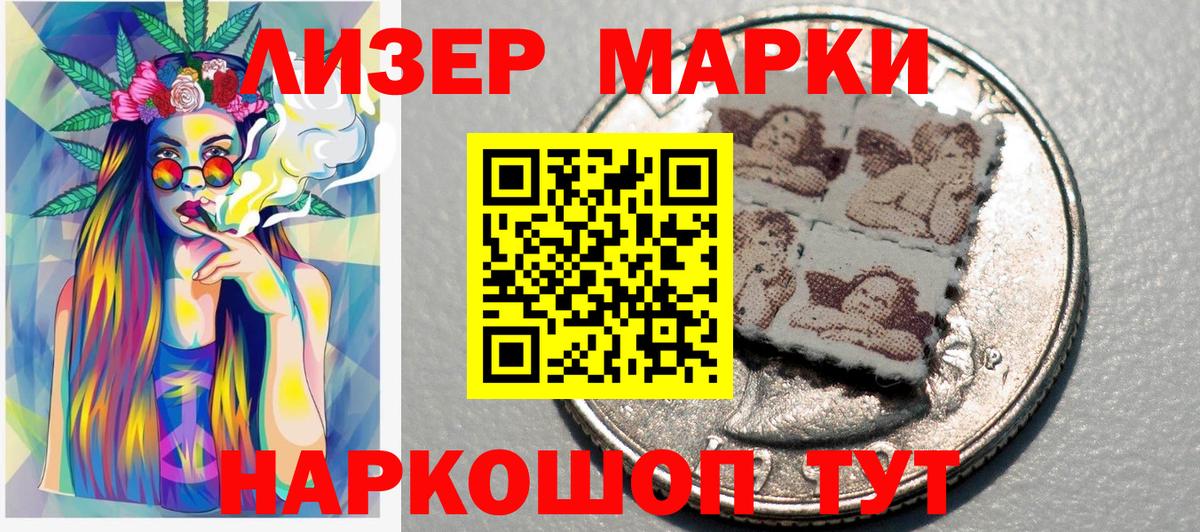 Марки N-bome 1500мкг  Марки N-bome 1500мкг  Уварово  Марки NBOMe  Вход с VPN 