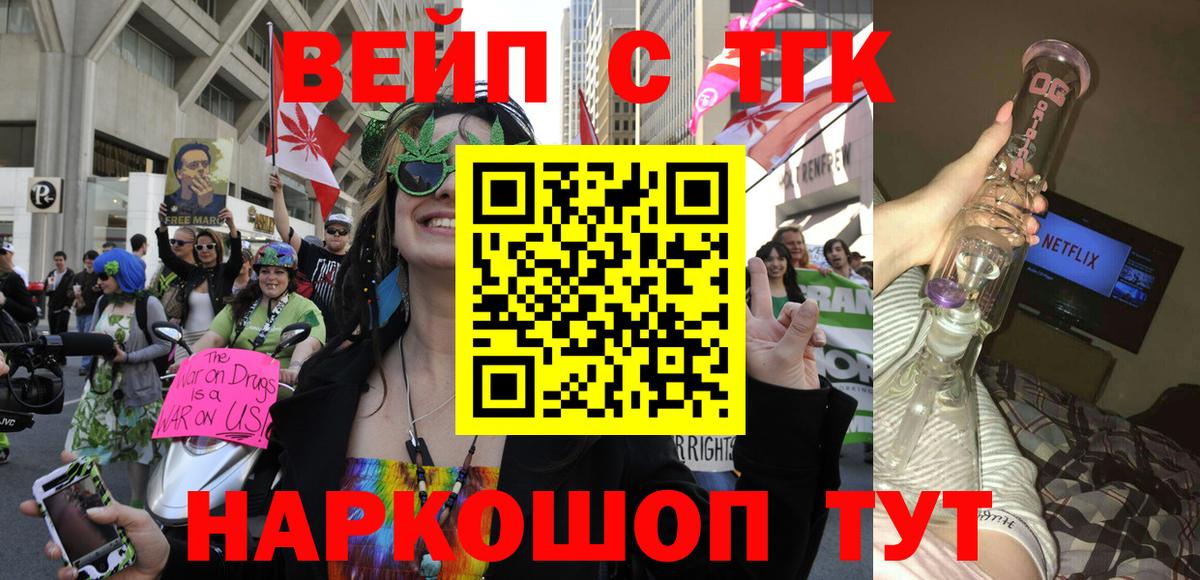 ТГК концентрат Уварово