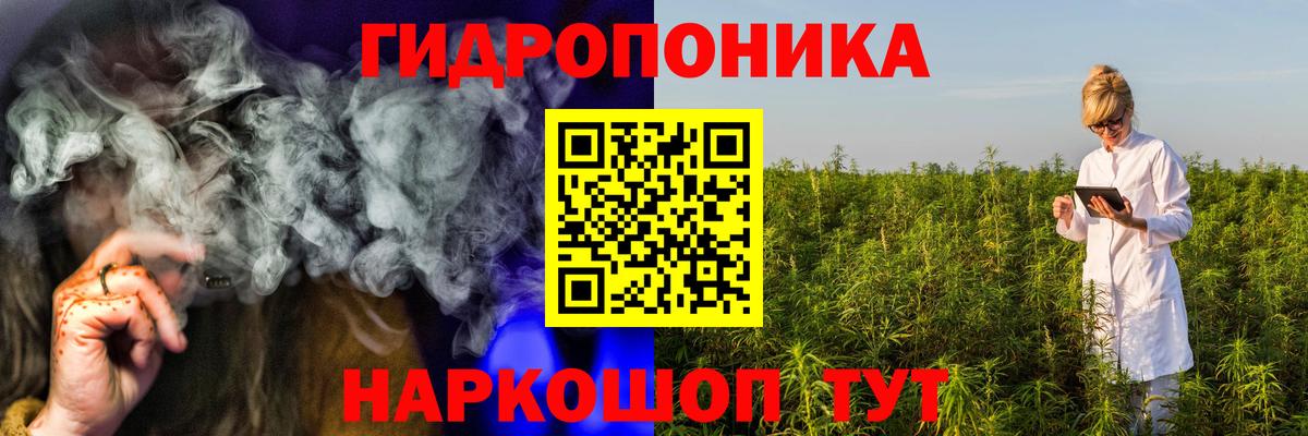 Уварово  МАРИХУАНА THC 21%  Вход с VPN  Канабис гибрид  Канабис Ganja  Марихуана MAZAR 
